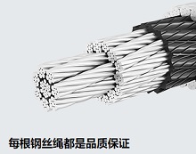 南通通源钢绳有限公司